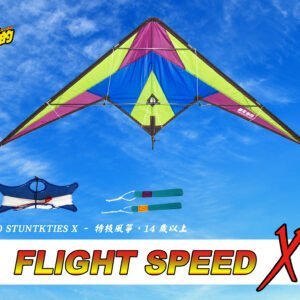 箏有你的 FLIGHT SPEED X 特技風箏